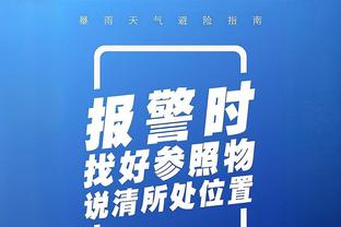 毛剑卿谈吴曦被判假摔：趟球时就要想腿往他身上撞，怎么想着跳呢